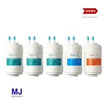WPU-A100C SK 매직 호환용4인치 필터 부자재 부품 다모음, 1개, 부자재8.호스절단기