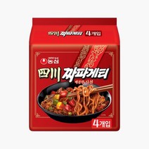 농심 사천 짜파게티 라면 x 멀티1팩