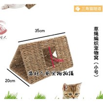 닭둥지 산란박스 이동식 닭집 알낳는 둥지 포란 메추리 병아리 안락한 계란 알, 삼각터널네스트S
