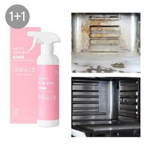 [살림시대] 1 1 찌든때클리너 500ml /기름때 묵은때 욕실청소 주방청소, 찌든때클리너2개