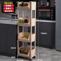 선반 스탠드식 주방 수납 과일 야채 달린 용품 대전 바구니, C01-1단, T14-4층 카키(더높아진)