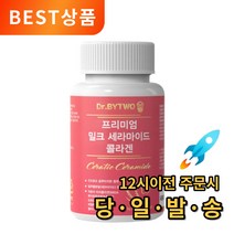 밀크 세라마이드 콜라겐, 1통, 120정