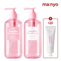 마녀공장 바닐라부티크 허그샴푸+바디워시 (+핸드크림50ml, 단품
