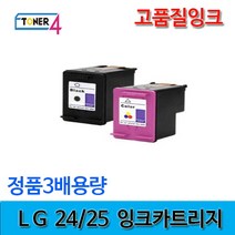 LG LG25 LG24 대용량호환재생잉크, 1개, 컬러