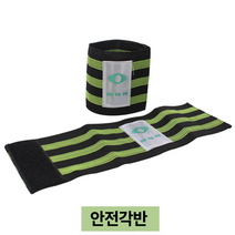 고급형 각반 발목 보호 보호대 안전용품 건설현장 작업화 안전화 심마니 무재해 작업복 산업용 장비