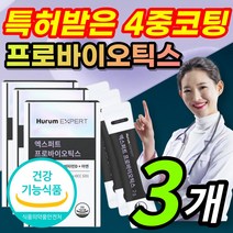 [특허 4중 코팅] 프로바이오틱스 락토바실러스 람노서스 플란타룸 루테리 헬베티쿠스 프리바이오틱스 신바이오틱스 프락토올리고당 비타민 D 디 아연 함유 분말 가루 장 건강 유산균, 3개 / 90포