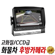 이노픽스 버스 캠핑카 후방카메라 시공 강서구 화곡동, 1톤차량(기본네비모니터)-하단시공