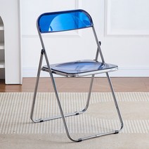플리아체어 PLIA 폴딩 접이식 의자 투명 pc소재 20컬러 접이식 카페 의자, B 블루, 1개