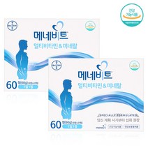 바이엘 메네비트 멀티비타민 & 미네랄 60정*2개 (4개월분) 남성용/엘레뉴/임신준비/멀티비타민/영양제