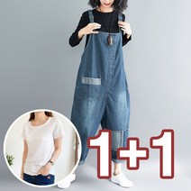 제이앤티 빅사이즈 루즈핏 포켓 멜빵 바지 + 데일리 라운드 무지 반팔티셔츠