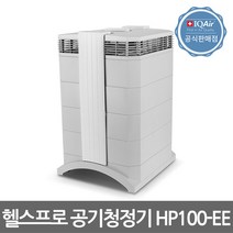 아이큐에어 IQAir BLDC 헬스프로 HP100-EE 명품 공기청정기 / 스위스 생산