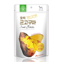 강아지 영양간식 장건강 호박 군고구마칩 유기견 강쥐