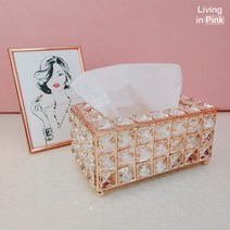 위플립 모던 골드 크리스탈 원룸꾸미기 티슈케이스