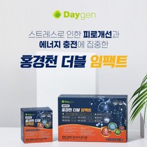 스트레스 초조 마음이 불안할때 복잡할때 심신 피로 피곤 해소 개선 관리 에 좋은 홍경천 비타민B 비타민 비군 강장제 완화제, 1BOX(4개월분)