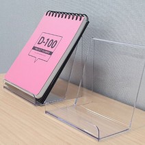 경사진 휴대폰전시대 매장용 서점책진열대 상품거치대, 사이즈, 110