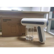 k5pro 분무기 전기 나노 살균 가정용 핸드형 연막소독기, T02-X3 최상배치