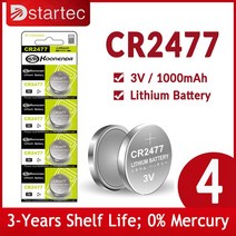 계산기 손전등 용 1000mAh CR2477 3V 버튼 리튬 배터리 고성능 고온 내성 시계 코인 셀, [04] 4PCS