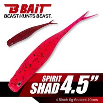 [B-BAIT] 비베이트 스피릿 쉐드 광어다운샷 (4.5인치 10개입) 배스 우럭웜, 레드, 1개