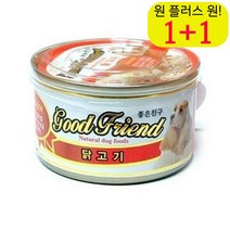 소화 시베리안허스키캔간식 교육 중형강아지습식사료 영양 닥스훈트캔간식 닭고기, 1개