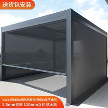 야외정자 조립식원두막 안뜰 파빌리온 농촌 조립 빌라 가든 전기 지능형 알루미늄 합금, [16] 3.6 3.6 4Electric