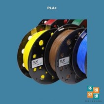 01 [단일상품] 3D프린터재료 PLA필라멘트 큐비콘 PLA PLUS FILAMENT 친환경 필라멘트, SILVER, 상세페이지 참조5