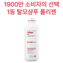 현빈 m자 탈모 증상 완화 각질 케어 계면활성제 실리콘 두피 비듬 약산성 모근 강화 닥터포헤어 폴리젠 탈모완화 샴푸 500ml 올리브영 샴푸 1위 약한 모발 영양 머리숱 머릿결, 5개(초특가할인)