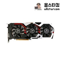 COLORFUL iGAME 지포스 GTX1080 VULCAN UT D5X 8GB 중고그래픽카드 A/S 1개월