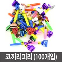 코끼리피리 100개 혓바닥피리 피리만들기 코끼리나팔 ET+4752EA, 본상품선택, 본상품선택, 본상품선택