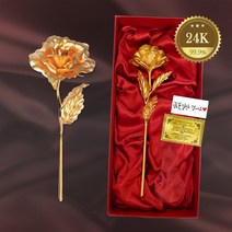 [한송이장미] 24K 금 장미 꽃 선물 금장미 한송이 여자친구 생일 생신 기념일선물 엄마 장모님
