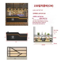 카페카운터 맞춤형 체육관 코너 프론트 데스크 운영 카운터 복고풍 산업 스타일 바 테이블 당구장 커피 숍 출납원, 1x1x1cm, K.150개의 한 줄 패키지
