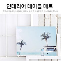 윤씨상회 캠핑박스 캠핑테이블매트 LED매트 산악회 캠핑 동호회 led 캠핑테이블 매트, 인테리어 매트