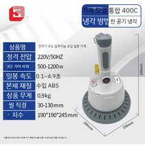 핸드 고주파 실링기 전자기 유도 씰링 기계 소형 오일 병뚜껑 접착 밀봉 포장기계, B. 400C 핸드 고주파 실링기
