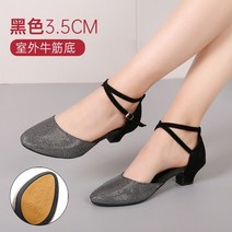 라틴댄스화 구두볼룸 댄스 신발 여성용 라틴 레이디 휴관일 정면 살사 로우 힐 Zapatos Baile Latino Mujer, 06 US7-FR38, 01 55mm Grey Ballroom