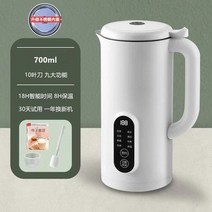 이유식 제조기 죽 두유 만들기 미니 콩물 메이커 두유기 만드는 두부 기계 가정용, 화이트 스마트  700ml 10엽도 스테인리스 이너커버