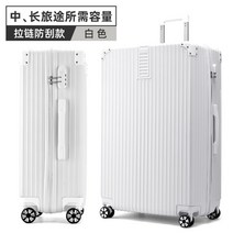 ABS 여행용 대형 하드 캐리어 가방 중형 여행 무소음 아메리칸 해외 장기 출장 34인치