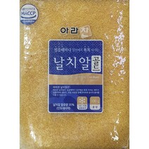 [킹앤킴스] 날치알 골드 500g HACCP 국내가공