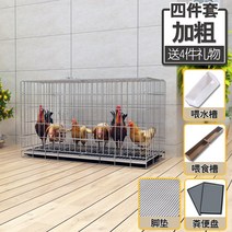 만들기 닭 사육장 토끼 케이지 짓기 조립식 알 조류 헛간 닭장 병아리 비둘기, 85x60x70(닭5-7마리에적합), 패키지 1