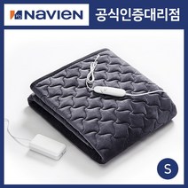 [경동나비엔] DC온열매트 EME500-SB 싱글 카본매트 전기매트 챠콜 캠핑 / 차박 가능