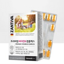 식약처 인증 고함량 비타민b군 종합 영양제 집들이선물 효도선물 청소년 고3영양제 비타민비 비타민비군