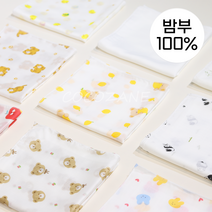 코코자네 밤부100% 아기손수건 10장세트 / 20장세트 (국내제조 무형광 출산준비손수건 밤부거즈손수건 뱀부가제손수건 정말보드라워서 한번쓰면 다른손수건못씁니다.), 토블리, 22개, 17.밤부100% 엠보손수건-토블리X20장+2장