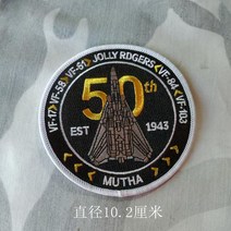해군 VF-103 50 주년 수 놓은 패치 휘장, 한개옵션0