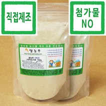 미숫가루 쌀농부 (국산) 5곡미숫가루 700g x 2개 (국산 5가지곡물 세척+건조+볶음+분쇄+포장+직접제조)