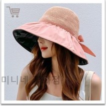 샤네 셔링 챙모자 썬캡 모자 벙거지모자 선캡 여름모자 봄모자 가을모자 바캉스 니트모자 버킷햇