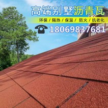 아스팔트 슁글 싱글 방수 시트 옥상 난연 파워 가드 우레탄 철벽 방어 지붕 매트 접착 타일 보수 누수 방지 페인트, 짙은 회색, 1개