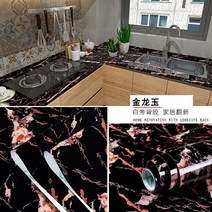 대리석 PVC 벽지 80cm 자체 접착 방수 이동식 집 스티커, 04 A4_03 60cmx300cm