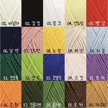 [개별구매 불가] 실 추가, 03. 밀크