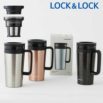 인쇄+선물포장무료 락앤락 뉴 커피 티 필터 텀블러 머그 580ml 레이저 각인 이니셜 선물 포장 추천, 골드