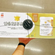 남양 임페리얼XO 1단계 800g x 3입