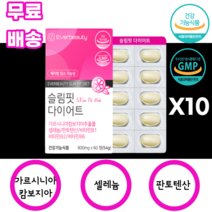 다이어트 가르시니아 캄보지아 PTP 슬림핏 fit 셀레늄 판토텐산 비타민b1 b2 b6 체지방 diet 식물성원료 hca 남녀노소 누구나 여대생 여성 여자 여고생 여중생 지방컷 핏, 60정, 10개