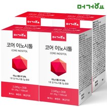 머거요 코어 이노시톨, 2045mg, 180개